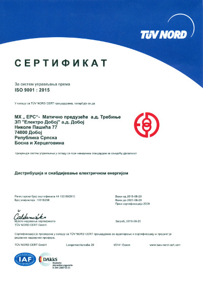 Сертификат EN ISO 9001:2015